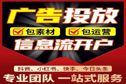 百度竞价广告创意制作全解析及优秀案例分享