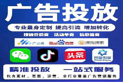 推广竞价实战经验：成功案例分享与启示